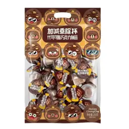 Jiajianchengchu Tasse (Kakaobutterersatz Schokolade) 255G